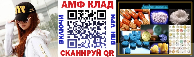 hydra зеркало  Закаменск  АМФ Premium 