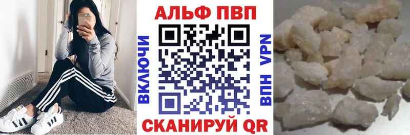 сайты даркнета официальный сайт  что такое   Закаменск  A-PVP СК 