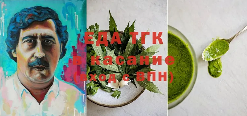 Cannafood конопля  Закаменск 