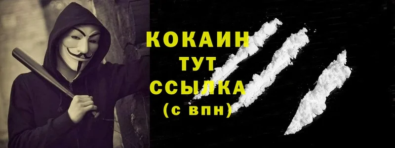 ОМГ ОМГ   сайты даркнета какой сайт  COCAIN Эквадор  Закаменск 