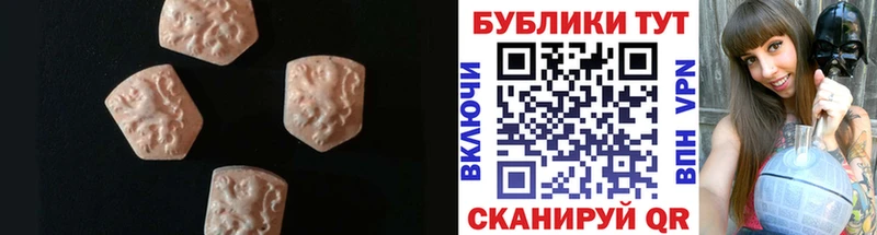 дарнет шоп  Закаменск  Ecstasy XTC 