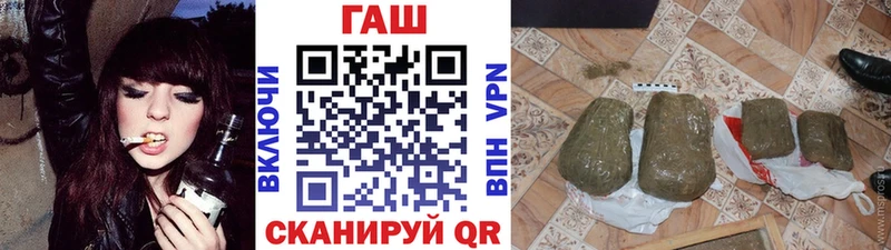что такое Закаменск Гашиш VHQ