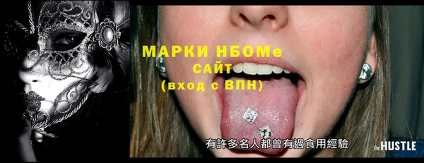 mix Новодвинск