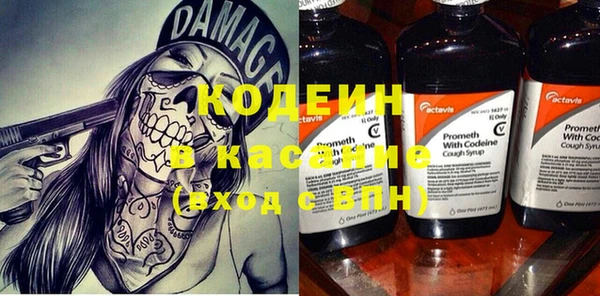 мяу мяу мука Новокубанск