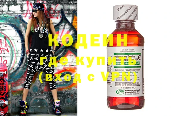 мяу мяу мука Новокубанск