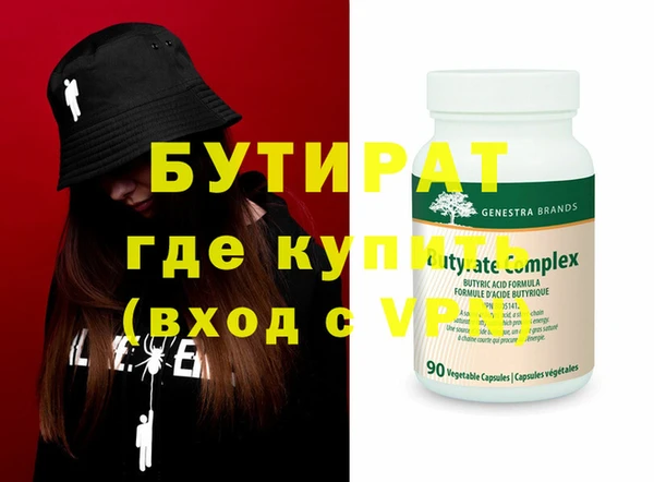 прущая мука Новозыбков