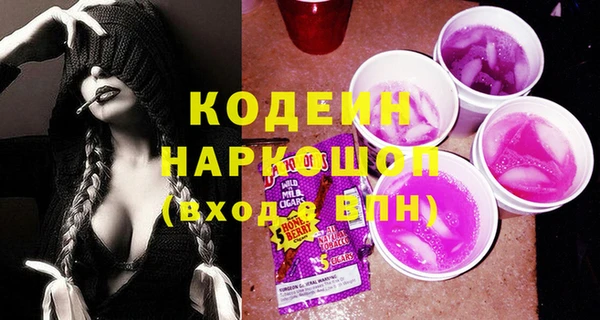 мяу мяу мука Новокубанск