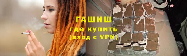 прущая мука Новозыбков