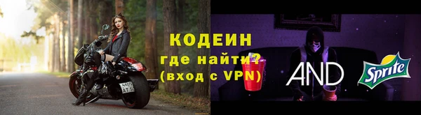 мяу мяу мука Новокубанск