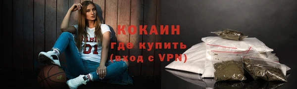 прущая мука Новозыбков