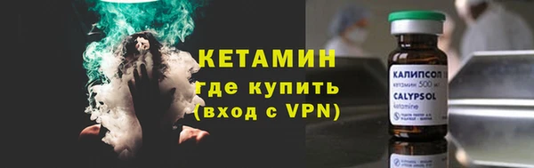 прущая мука Новозыбков