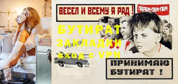 mix Новодвинск