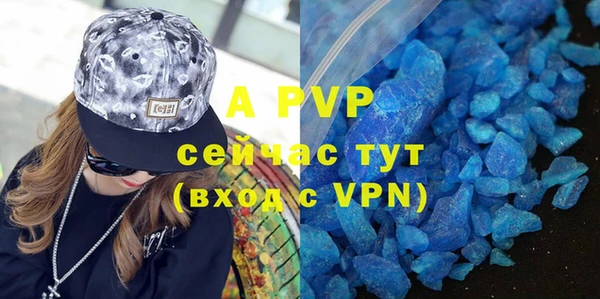 прущая мука Новозыбков