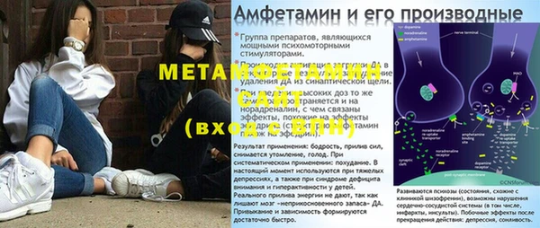 мяу мяу мука Новокубанск