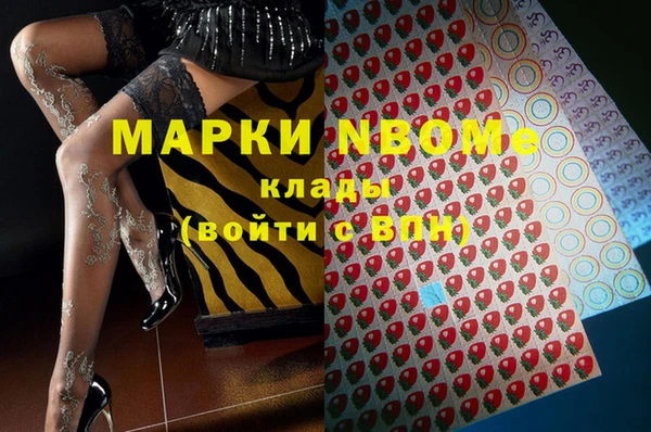 мяу мяу мука Новокубанск