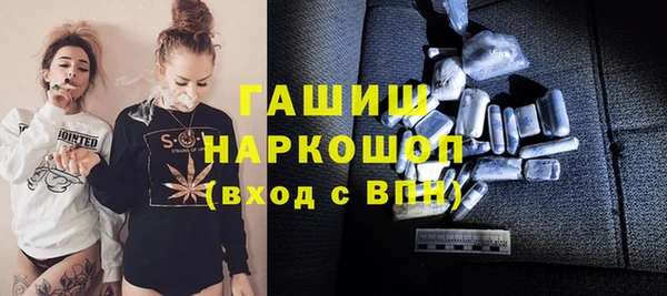 прущая мука Новозыбков