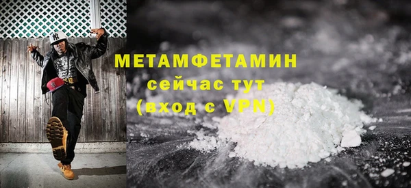прущая мука Новозыбков
