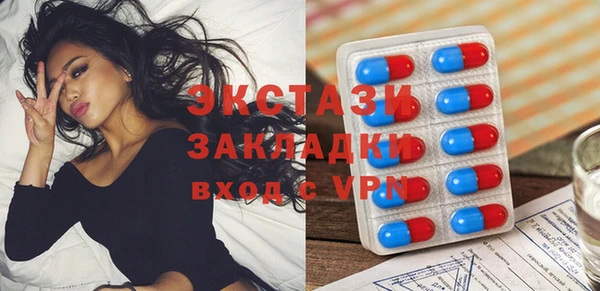 мяу мяу мука Новокубанск