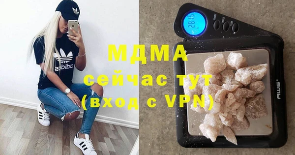 прущая мука Новозыбков