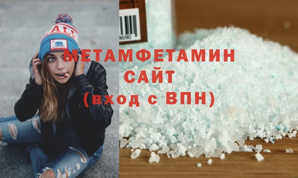 мефедрон мука Нея