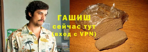прущая мука Новозыбков