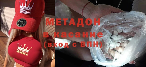 мяу мяу мука Новокубанск