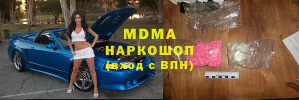 прущая мука Новозыбков