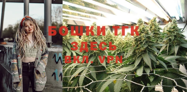 прущая мука Новозыбков