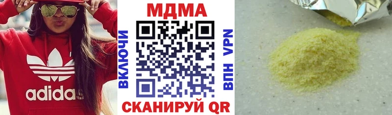 купить закладку  Закаменск  МДМА кристаллы 