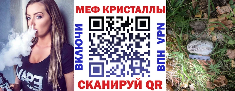 МЯУ-МЯУ mephedrone  Закаменск 