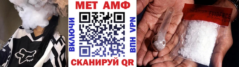 OMG ONION  купить  цена  Закаменск  МЕТАМФЕТАМИН Methamphetamine 