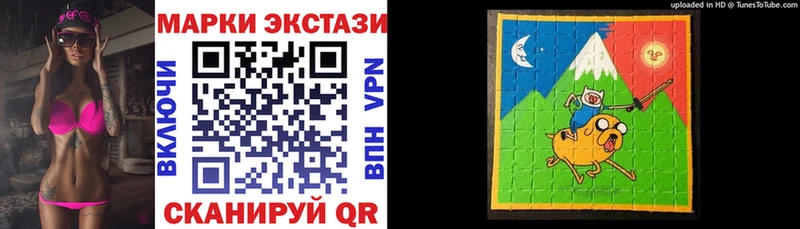 ссылка на мегу сайт купить сайты Закаменск Марки 25I-NBOMe 1,5мг