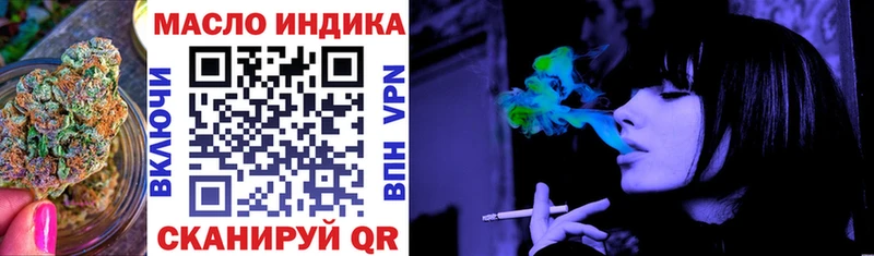 ТГК концентрат  наркотики  shop состав  Закаменск 
